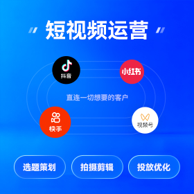南城区短视频营销获客